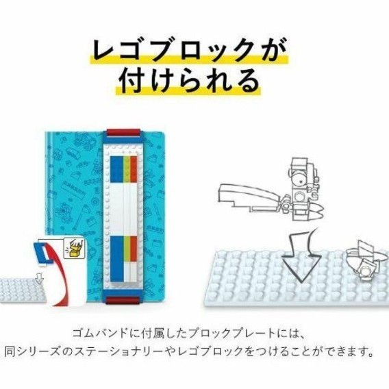 【未使用】LEGO 青 バインダーノート　オンライン完売品