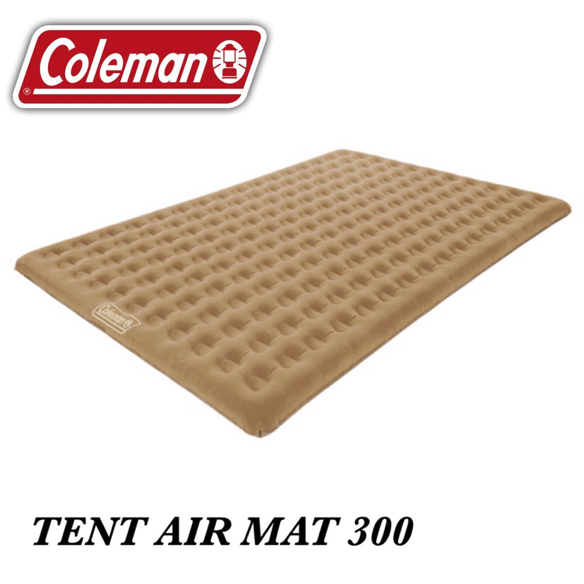 Coleman コールマン テントエアーマット300 エアーベッド マット Coleman コールマン テントエアーマット300 エアーベッド マット