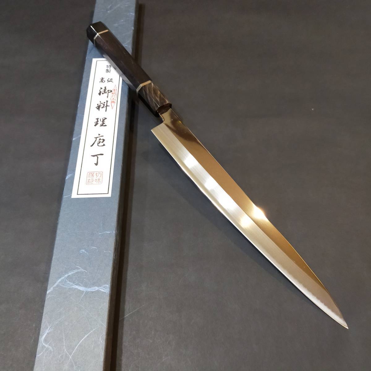 ヤフオク! - V金10号鏡面本焼柳刃包丁300mm 高級黒檀黒水牛八角柄...