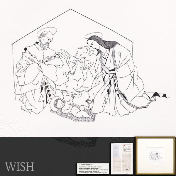 Yahoo!オークション - 【真作】【WISH】藤田嗣治 レオナール Yahoo!オークション - 【真作】【WISH】藤田嗣治 レオナール