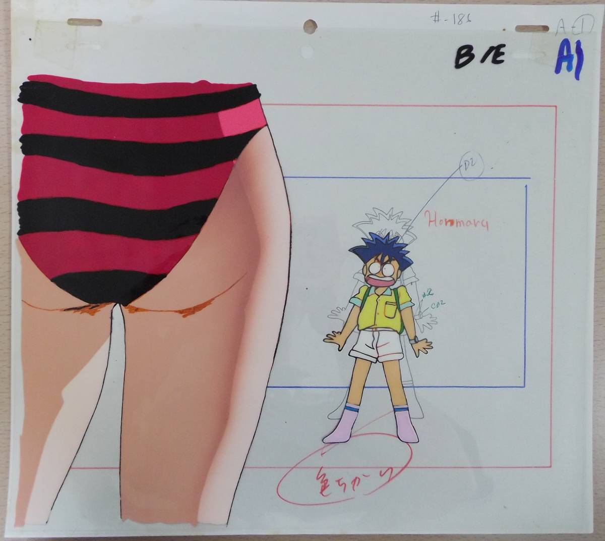 まじかる☆タルるートくん セル画 2枚 動画あり | cic.umich.mx