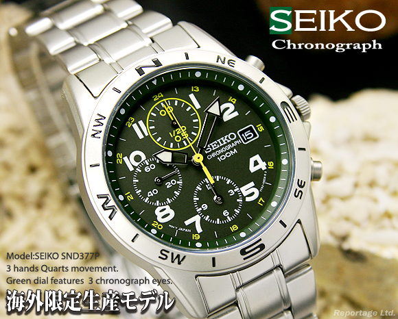 超歓迎】 海外生産逆輸入【SEIKO】セイコーミリタリー1/20秒高速