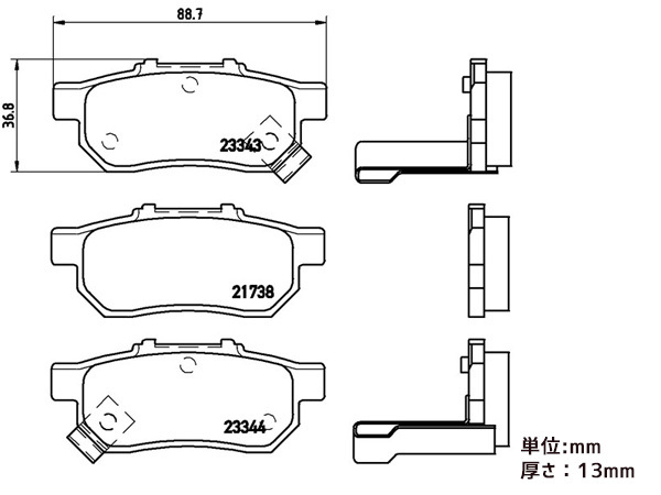 ブレンボ ブレーキパッド インテグラ DA5 DA7 車台No.問わず ZXI ABS付無車 共通 リア ブラックパッド brembo 89/4～93/6 送料無料_画像4