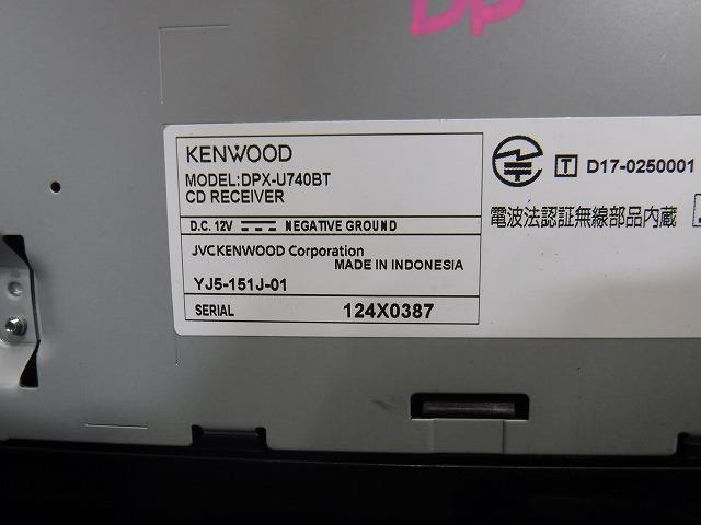 ケンウッド DPX-U740BT オーディオ Bluetooth Y107004の画像3