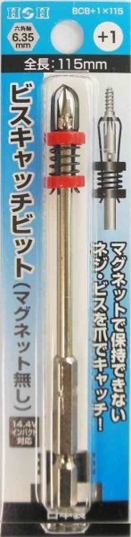 ☆クリックポスト・メール便 送料無料☆ H&H　ビスキャッチビット（マグネット無し） BCB+1x115 ※535261_画像1