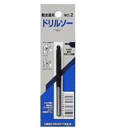 ☆クリックポスト・メール便 送料無料☆ 【日本製】 H&H 軽金属用 ドリルソー ☆ジグソー ホルソー_画像1