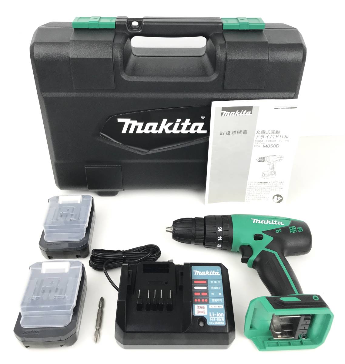 大特価アウトレット makita 電動工具ホルダー 充電式電動ドライバ
