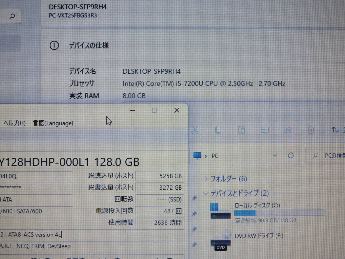 ★1円スタート 第7世代Core i5 WIN11 VersaPro VF-3 Core i5 7200U 2.5GHz/8GB/SSD128GB/DVDスーパーマルチ/WIN11_画像8