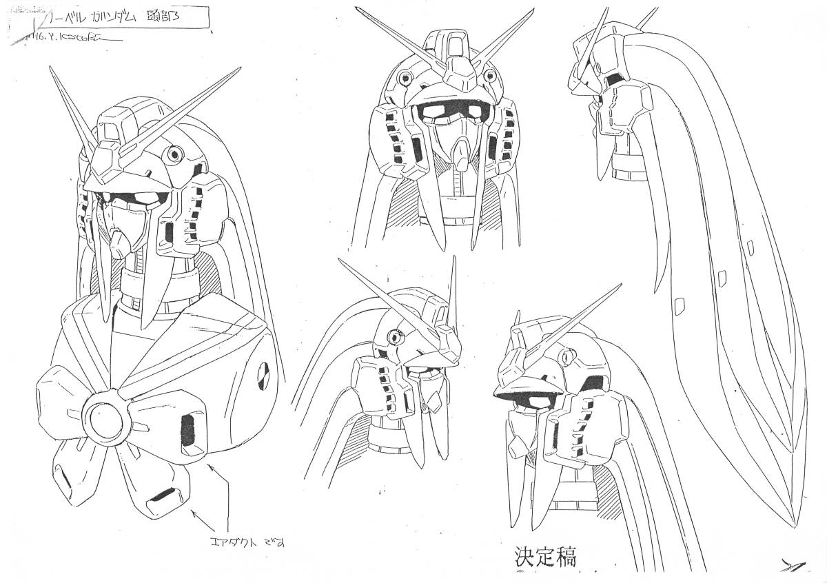 機動武闘伝Gガンダム 設定資料 | pybli.com.my