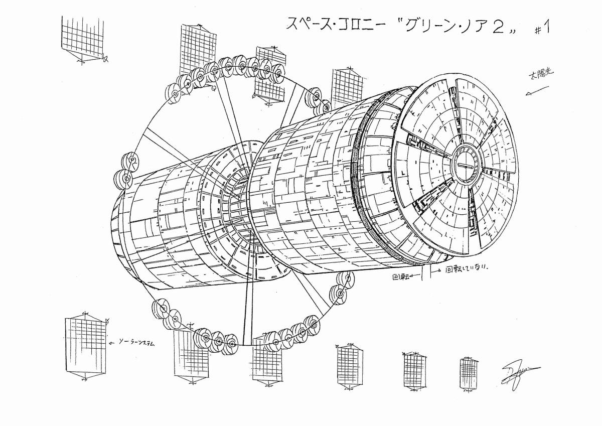 Yahoo!オークション - 機動戦士Ζガンダム 設定資料 資ゼータガンダム Yahoo!オークション - 機動戦士Ζガンダム 設定資料 資ゼータガンダム