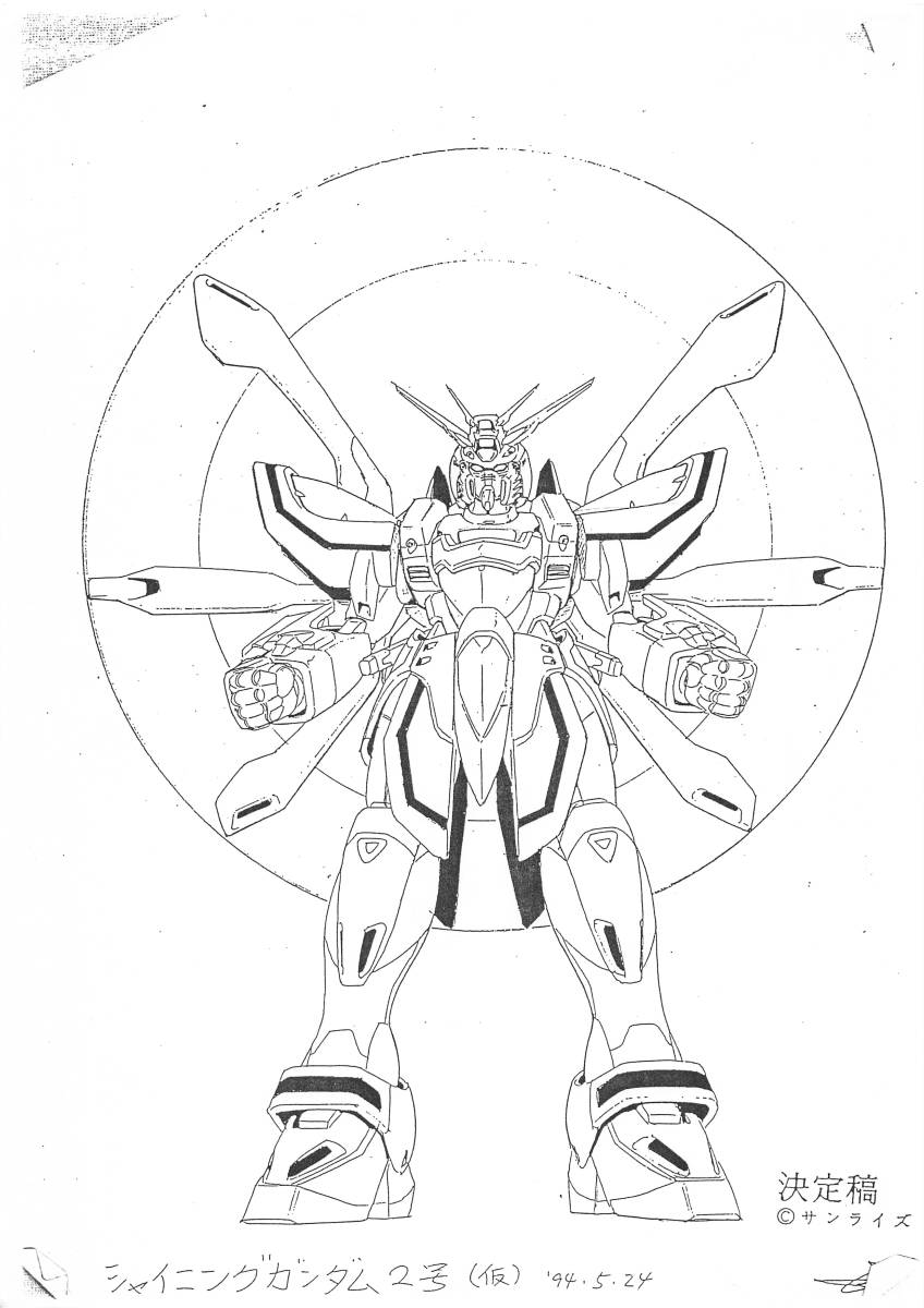 ショップ 機動武闘伝Gガンダム 設定資料 ショップ 機動武闘伝Gガンダム 設定資料