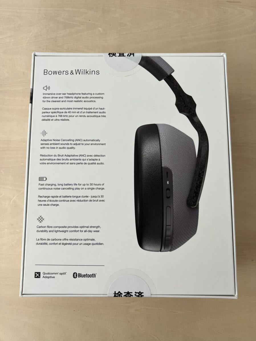 新品未開封 Bowers & Wilkins ワイヤレスヘッドホン PX7/S シルバー B&W ノイズキャンセリング_画像2