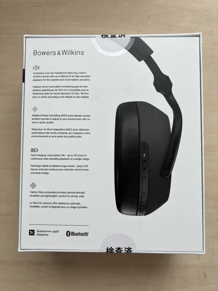 新品未開封 Bowers & Wilkins ワイヤレスヘッドホン PX7/H スペース