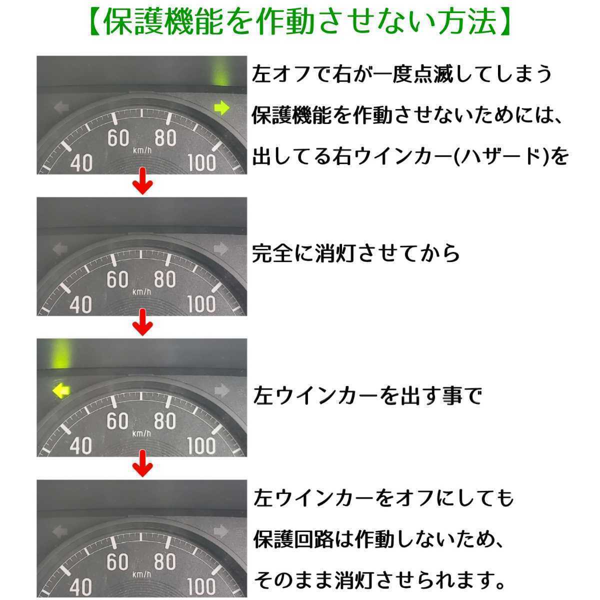 8ピン ウインカーリレー ウィンカーリレー ハイフラ 対策 防止 リレー 等間隔 カチカチ音 ゆっくり スロー 無段階 調整 ダイハツ クー COO