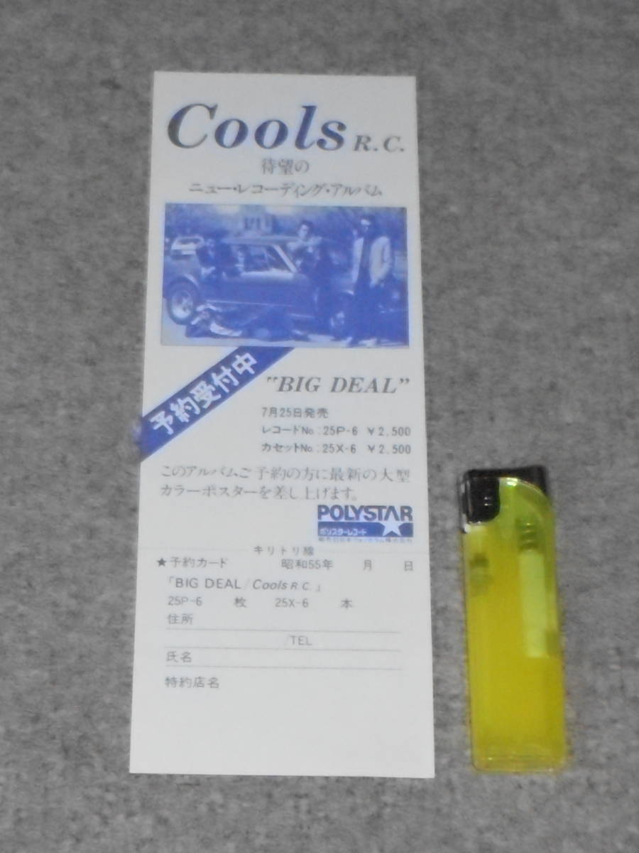 クールス,ロカビリークラブ,COOLS,水口晴幸,ピッピ,写真集?楽譜?バンドスコア?初版,半券,DEAD クールス,ロカビリークラブ,COOLS,水口晴幸,ピッピ,写真集?楽譜?バンドスコア?初版,半券,DEAD