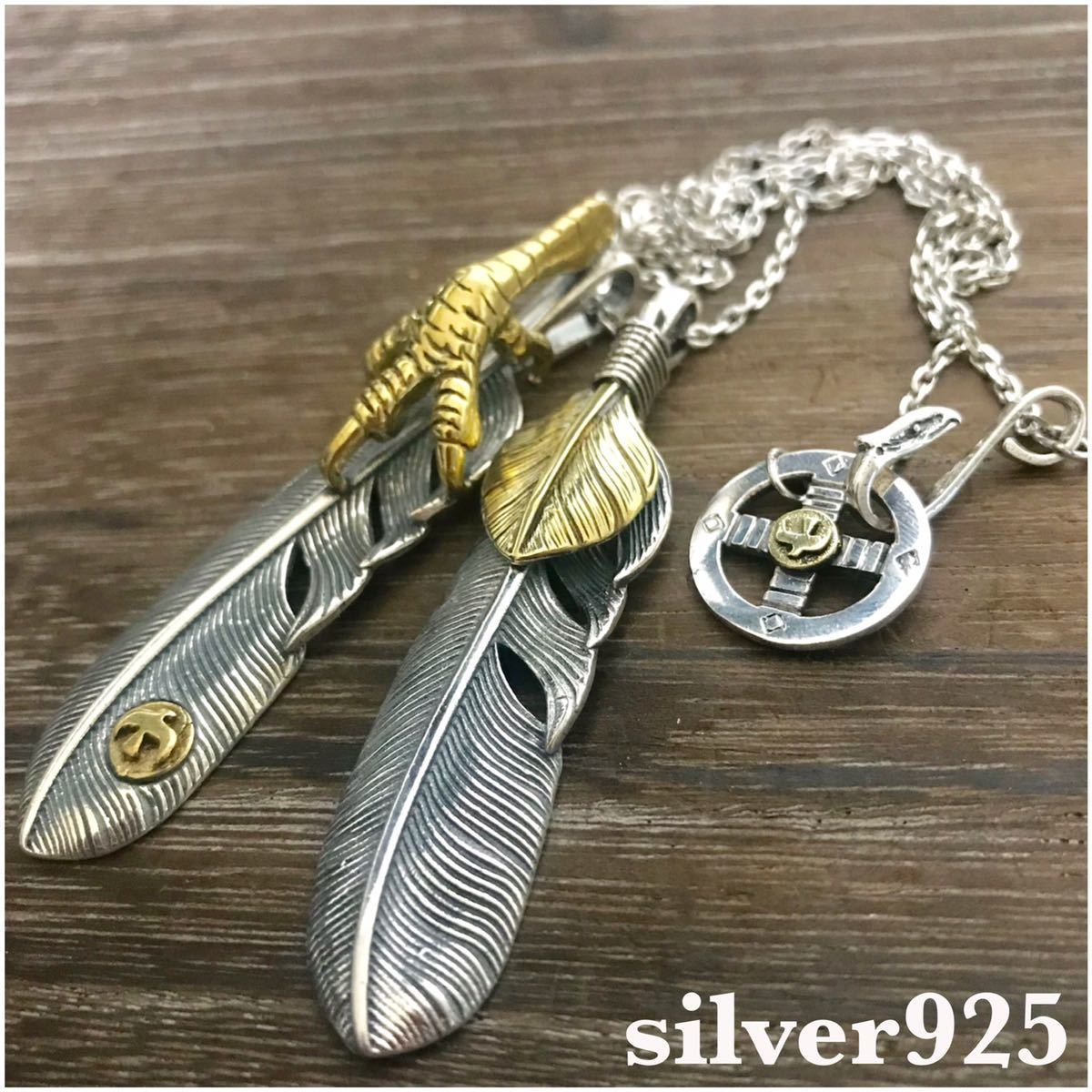 silver925 金爪フェザー 上金ハートフェザー イーグルフック メタル付