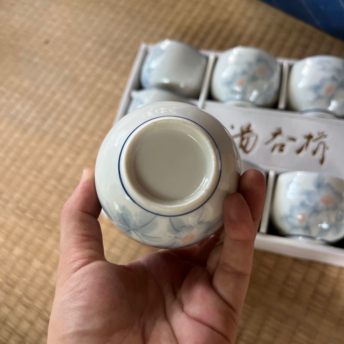 昭和 レトロ 湯呑み 茶碗 食器 コップ 花 10個セット