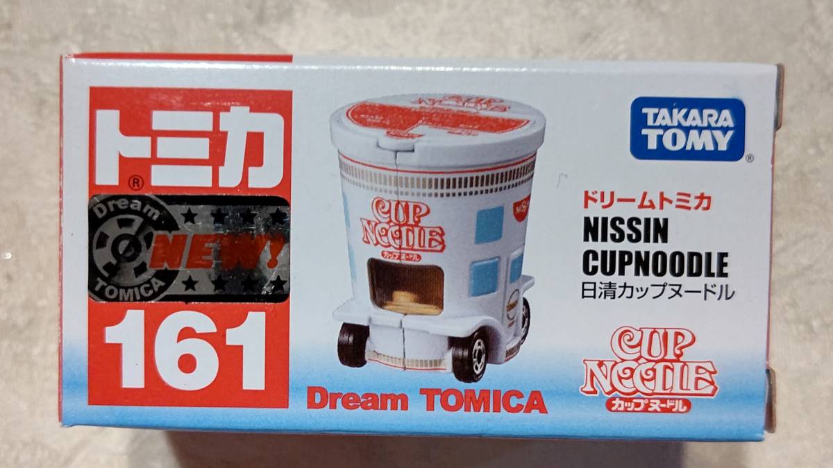  Dream Tomica 161 day Kiyoshi cup nude ru