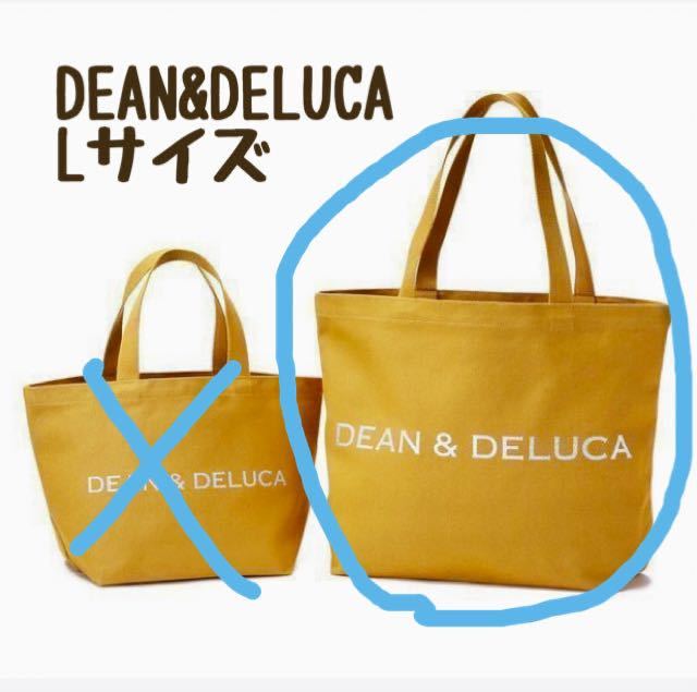 新品　DEAN&DELUCA　ディーン＆デルーカ　トートバック　イエロー　L ディーンアンドデルーカ 黄色　エコバッグ