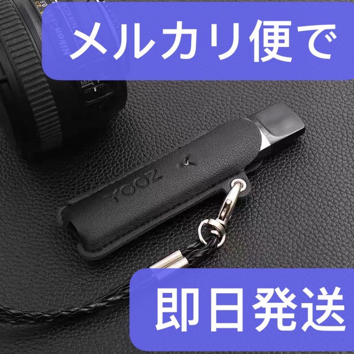 RICHILL FR2 ケースストラップ YOOZ互換 - 通販 - pinehotel.info