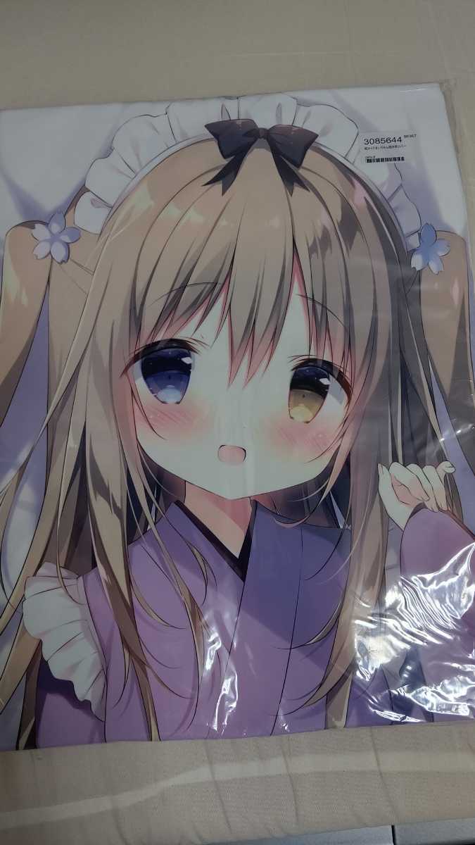 C98 しらたまこ 秋空まい 抱き枕カバー 正規品 新品未開封