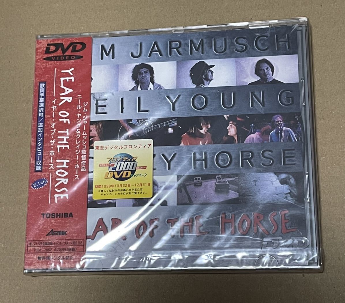 未開封 送料込 イヤー オブ ザ ホース Dvd Neil Young Crazy Horse ジム ジャームッシュ Pibf7052 Diocesedecampomaior Org Br 未開封 送料込 イヤー オブ ザ ホース Dvd Neil Young Crazy Horse ジム ジャームッシュ Pibf7052 Diocesedecampomaior Org Br