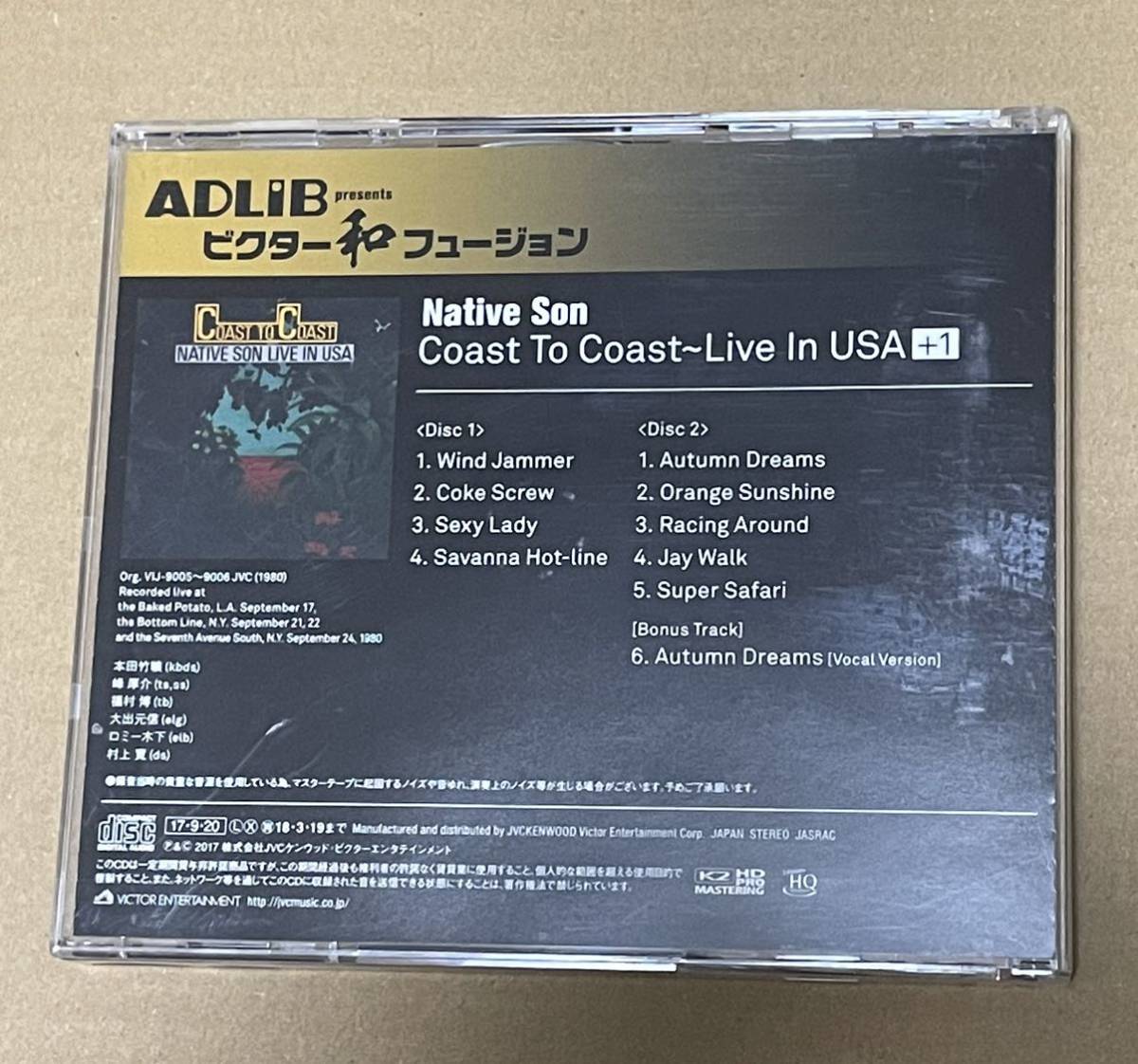 送料込 レア UHQCD Native Son - Coast To Coast Live In USA 2枚組 / ネイティブ・サン / VICJ77071_画像4