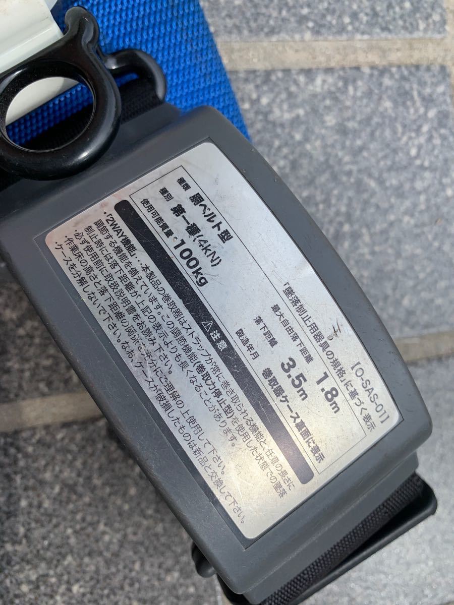 新規格適合品 タニザワ 胴ベルト型ランヤード ロック機能付き 新 新規格適合品 タニザワ 胴ベルト型ランヤード ロック機能付き 新