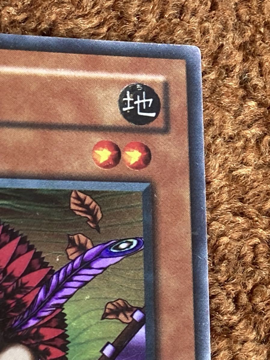 遊戯王カード ハネハネ(幻の召喚神)スーパーレア 1枚 角スレ薄い
