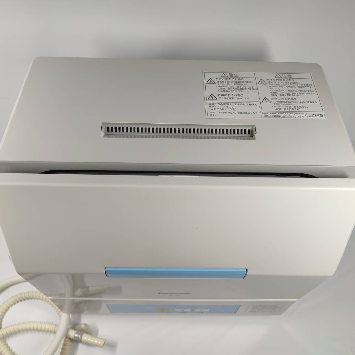 OUTLET 包装 即日発送 代引無料 【美品】食洗機 Panasonic NP-TCB4-W