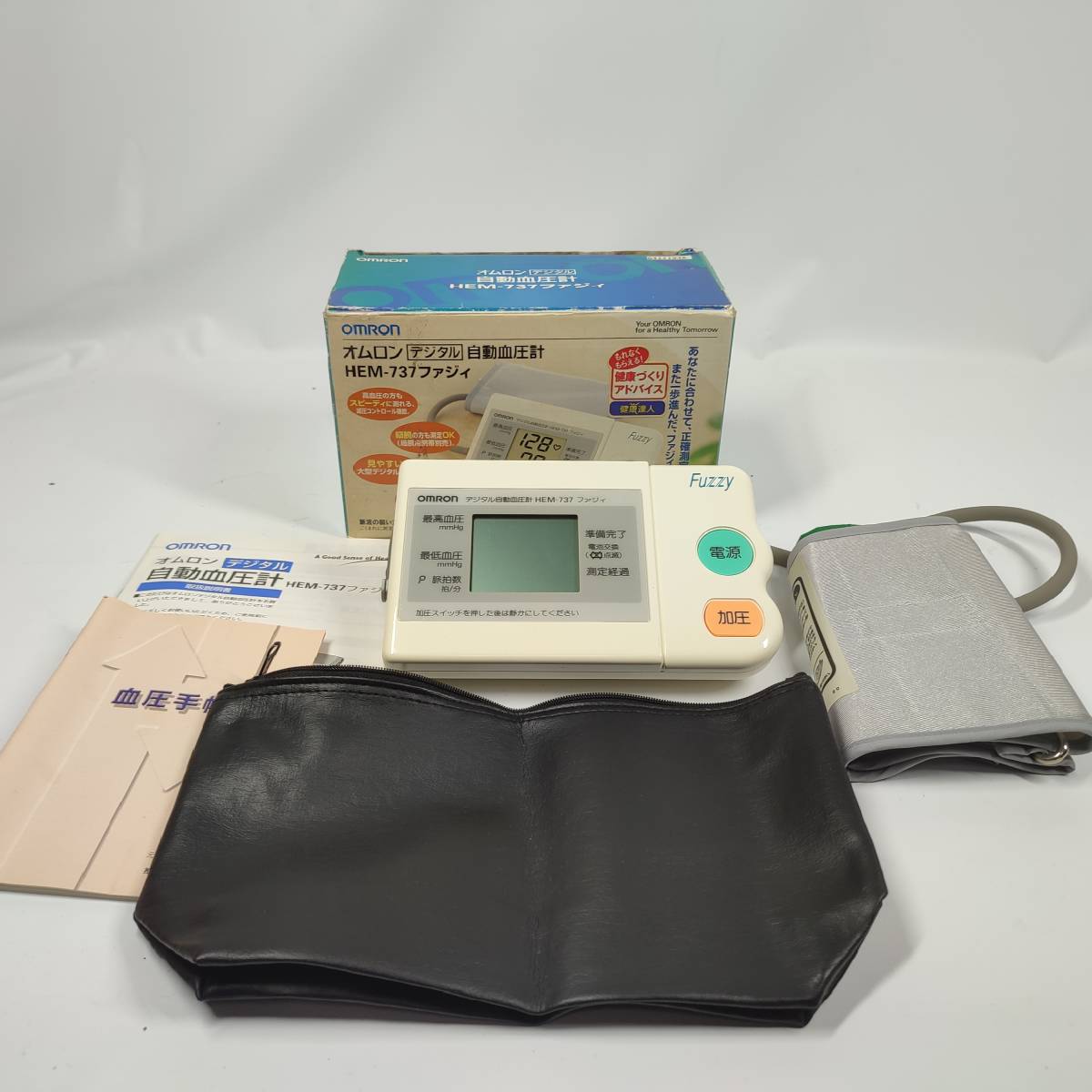 中古 動作確認済み　オムロン　デジタル自動血圧計　HEM-737　ファジィ　OMRON　血圧チェック　_画像1