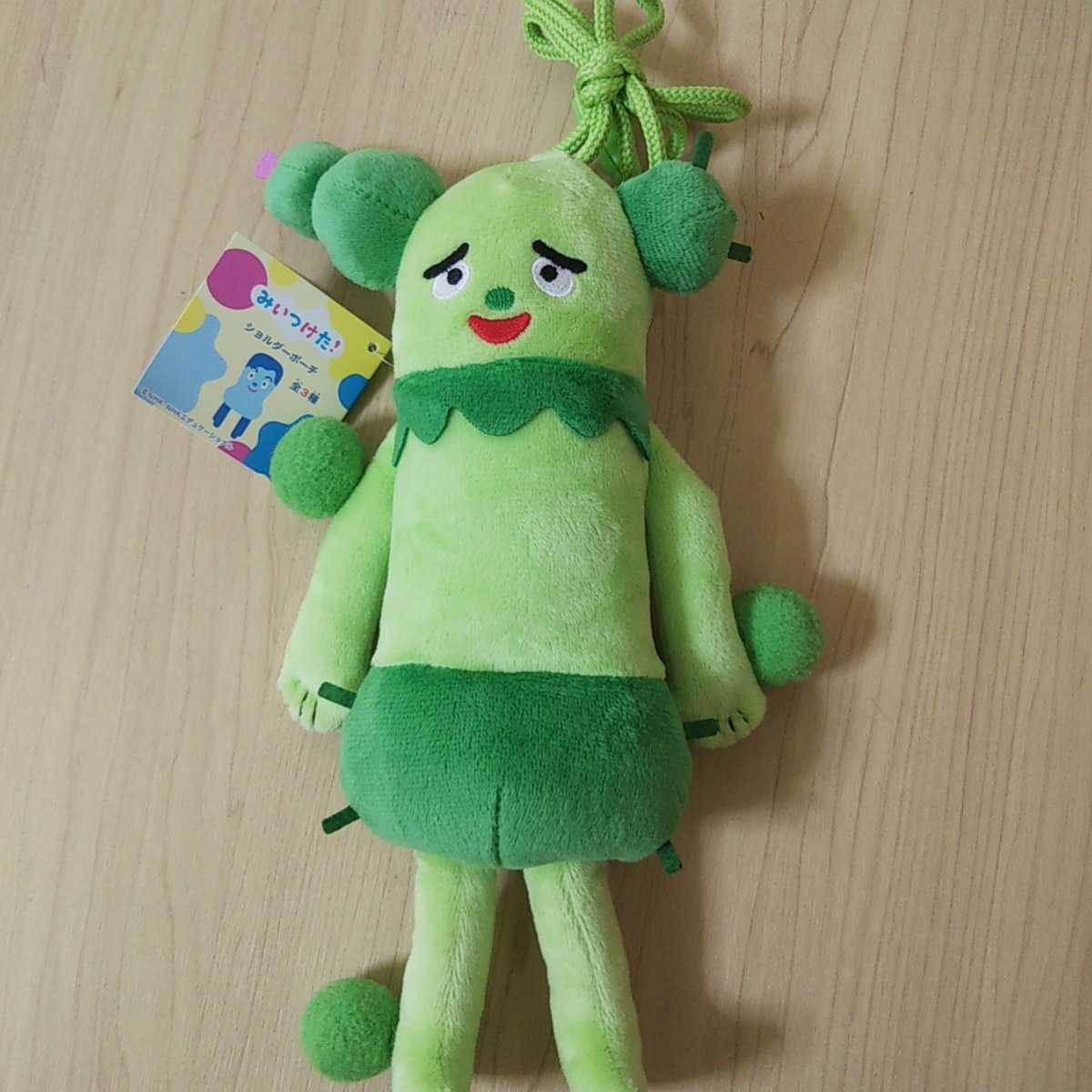 サボさんLOVE 様 専用】出品です。 www.elsahariano.com
