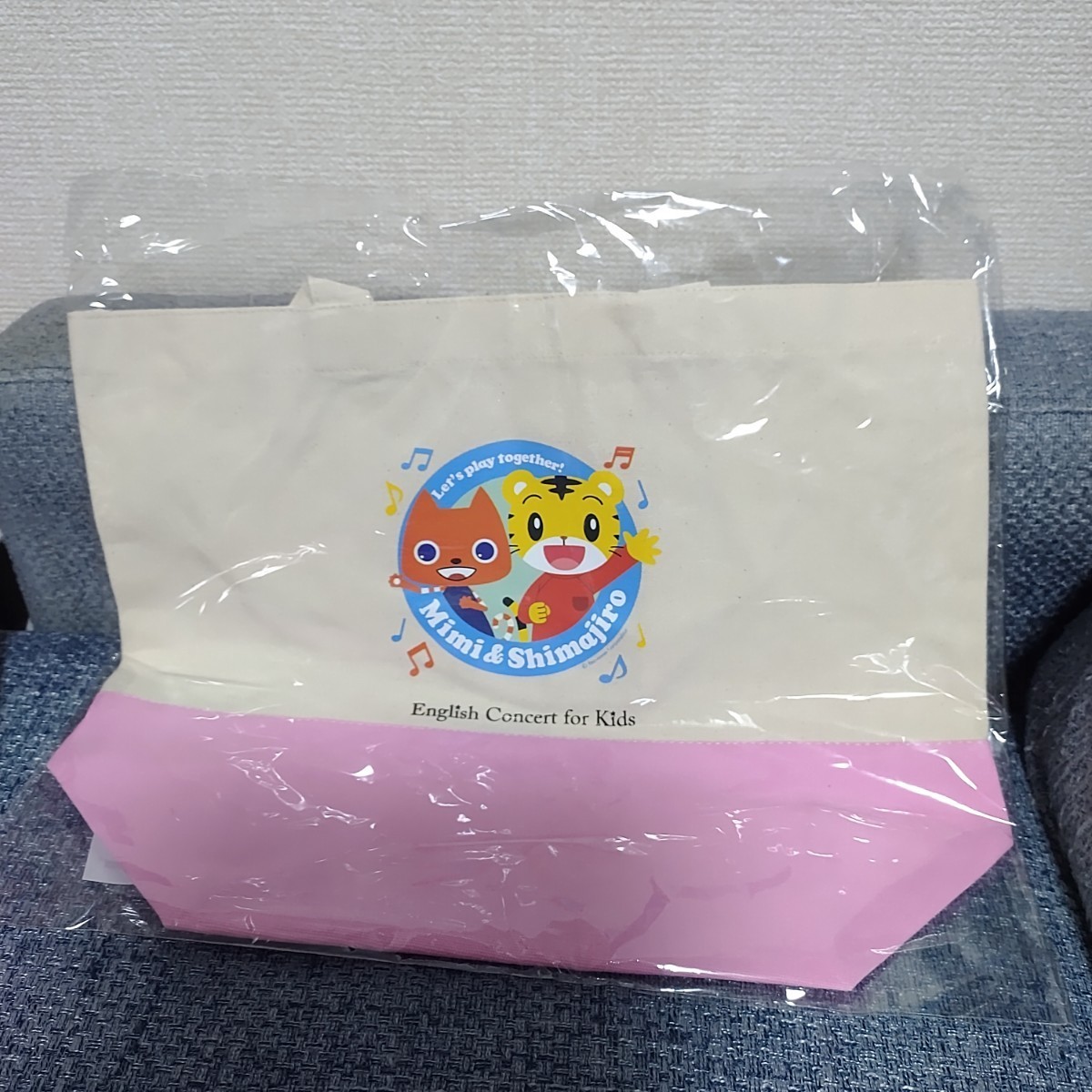 しまじろう豪華セット