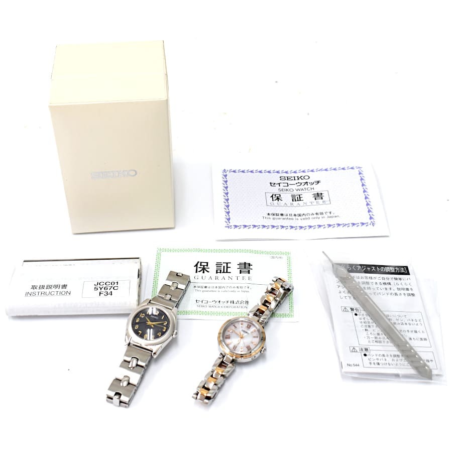 1円 ◇稼働品 新品同様 SEIKO セイコー 腕時計 2点 セット売り