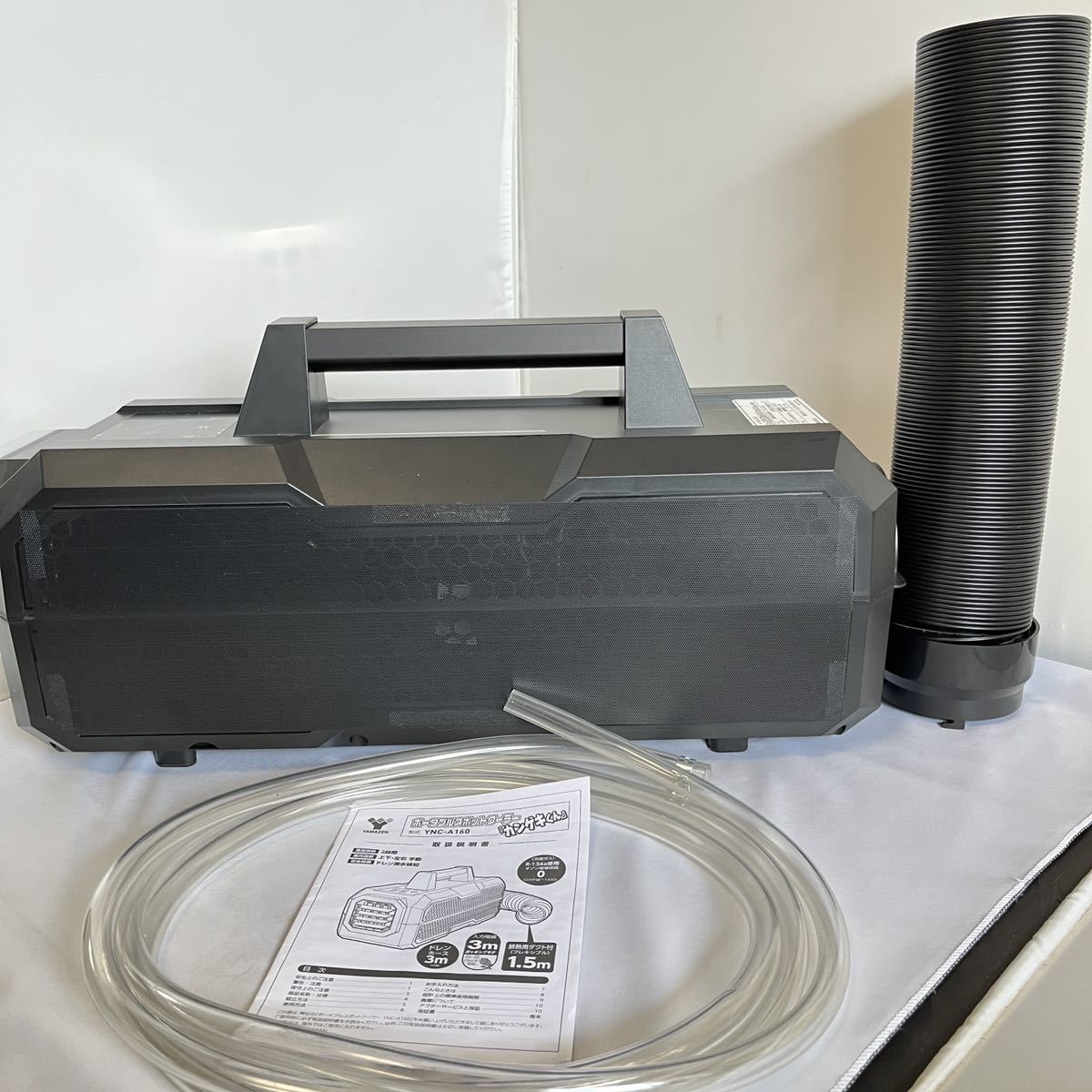 人気満点 ポータブルスポットクーラー カンゲキくん YNC-A160 fisd.lk