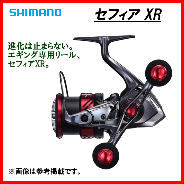 低価SALE ヤフオク! - シマノ 21 セフィア XR C3000SHG リール スピニ
