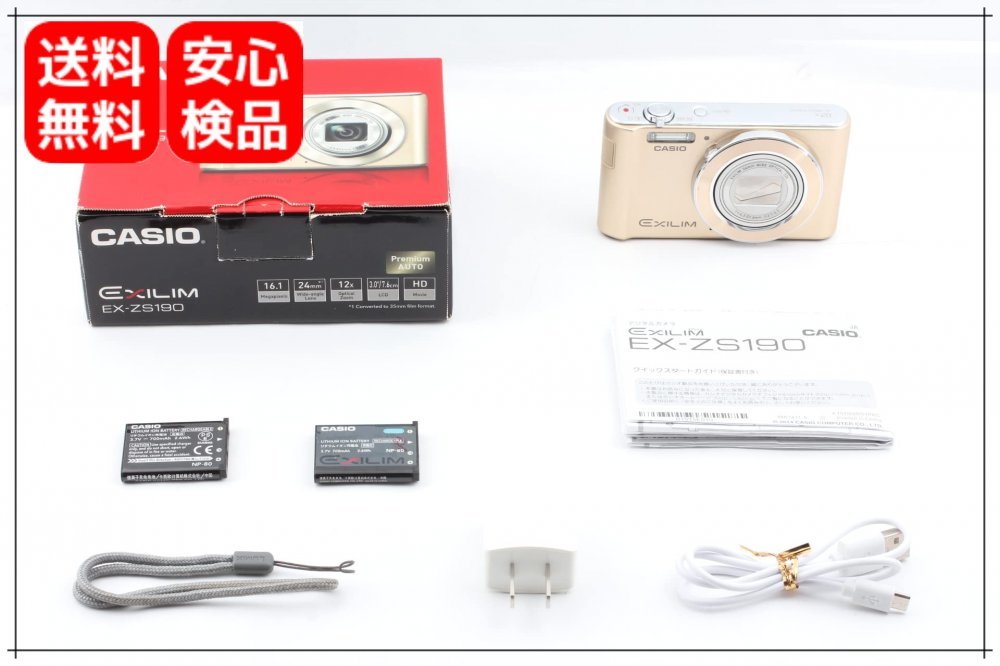 3000円 いいスタイル CASIO EXILIM EX-ZS160SR BK デジカメ カメラ