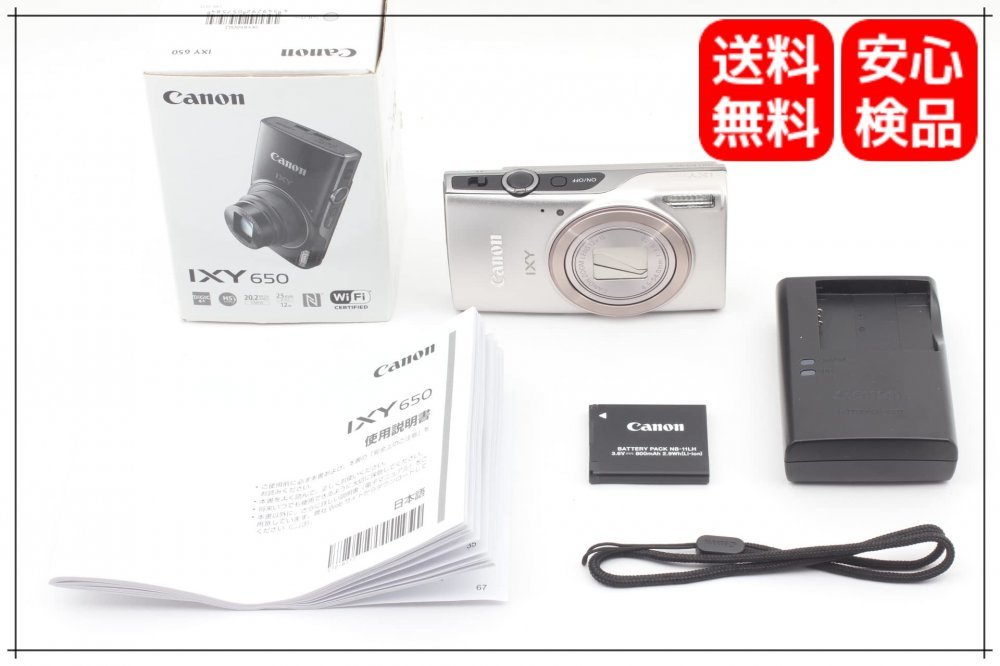 完売】 Canon コンパクトデジタルカメラ IXY 650 シルバー 光学12倍ズーム Wi-Fi対応 IXY650SL