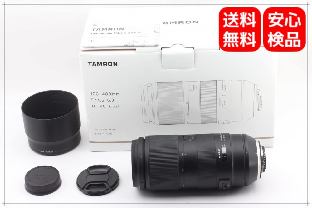 税込) タムロン 100-400mm F4.5-6.3 Di VC USD ニコン用 Model A035