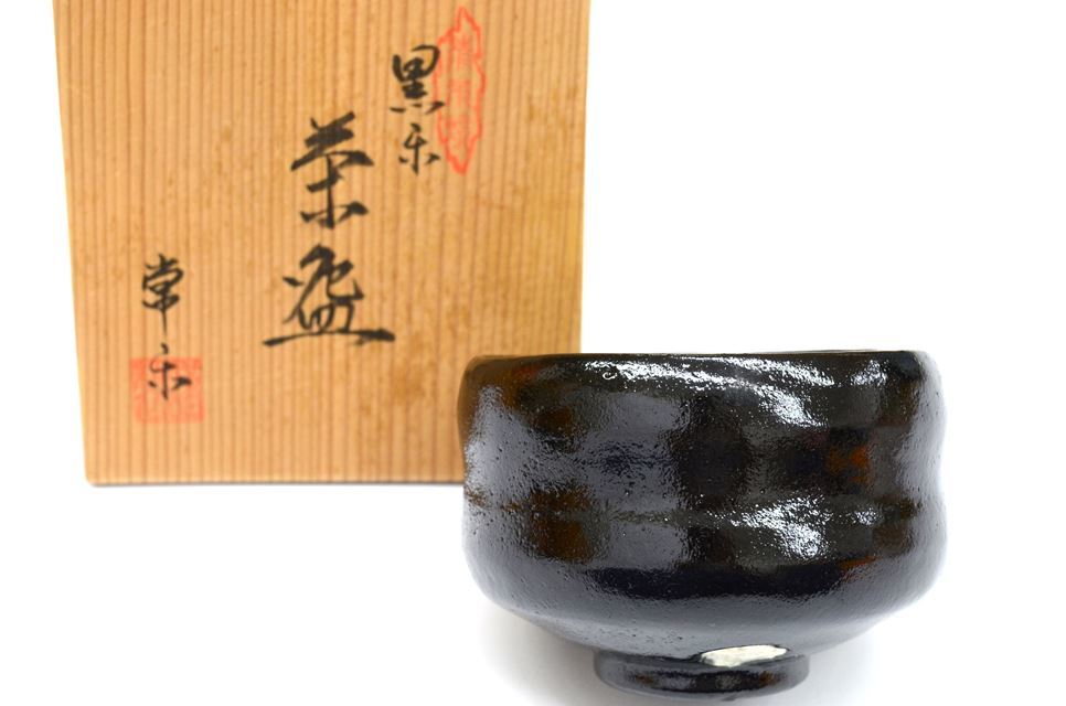 京焼・清水焼 聚楽焼 吾唯足知 香合 在銘 共箱 無傷 保証。 女性に人気