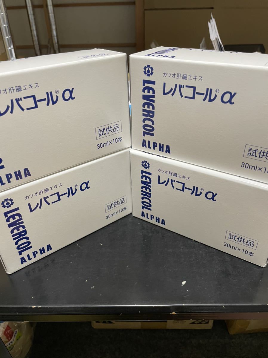 最大97%オフ! レバコールα試供品 30ml×10本 10箱 kochmetal.com.br