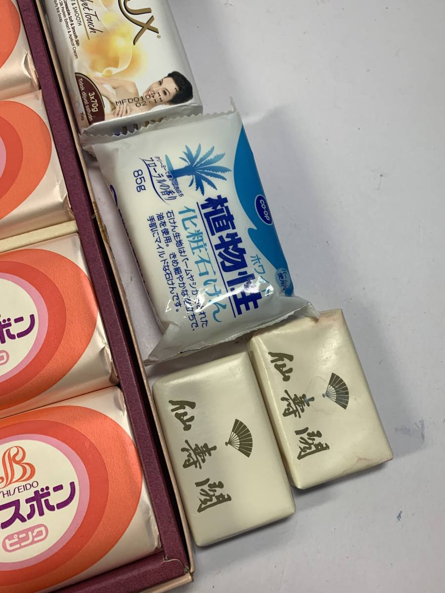 55%割引石鹸 110個 まとめて SHISEIDO/Kao/LUX 他 未使用品 - www 55%割引石鹸 110個 まとめて SHISEIDO/Kao/LUX 他 未使用品 - www