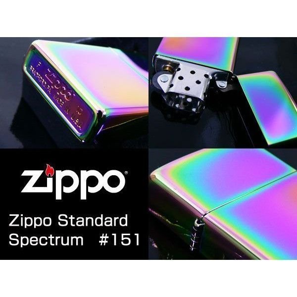  free shipping Zippo -#151 Spectrum PVD processing & gift box set ( oil + flint +BOX)