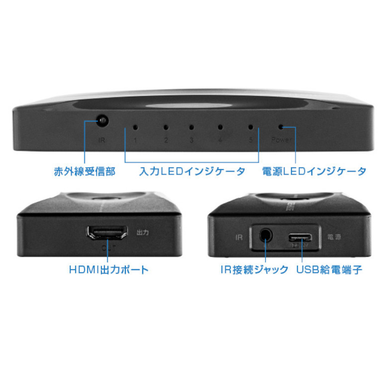 HDMIセレクタ 4K対応5ポート HDCP2.2 HDR10対応 グリーンハウス GH-HSWM5-BK/0106_画像8