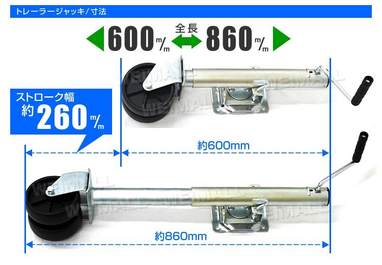 未使用 即決 トレーラージャッキ 荷重 1500LBS 680kg 牽引 運搬 安全荷重 普通トレーラー用 ダブルタイヤ ダブルホイール 仕様 高品質_画像5