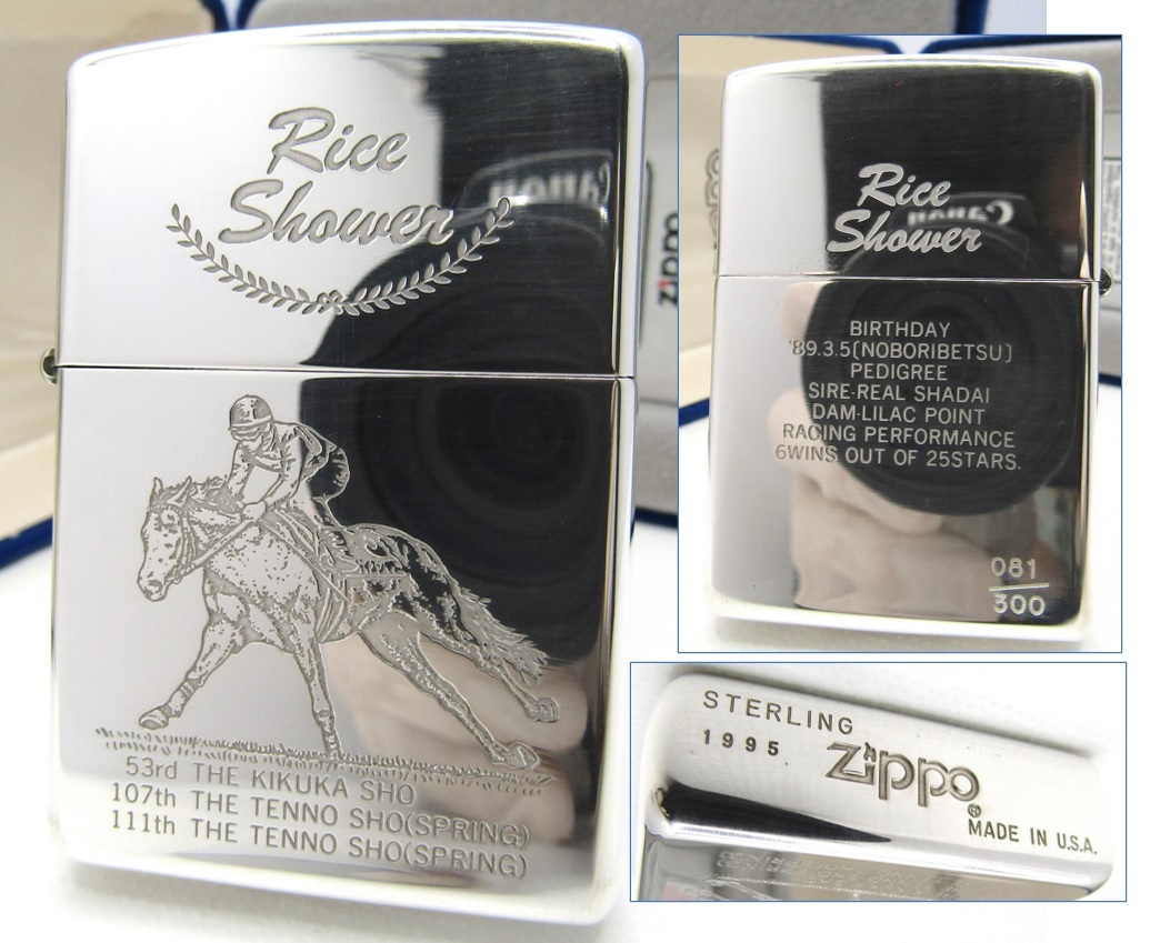 競馬 Zippo ライスシヤワー 純銀製-