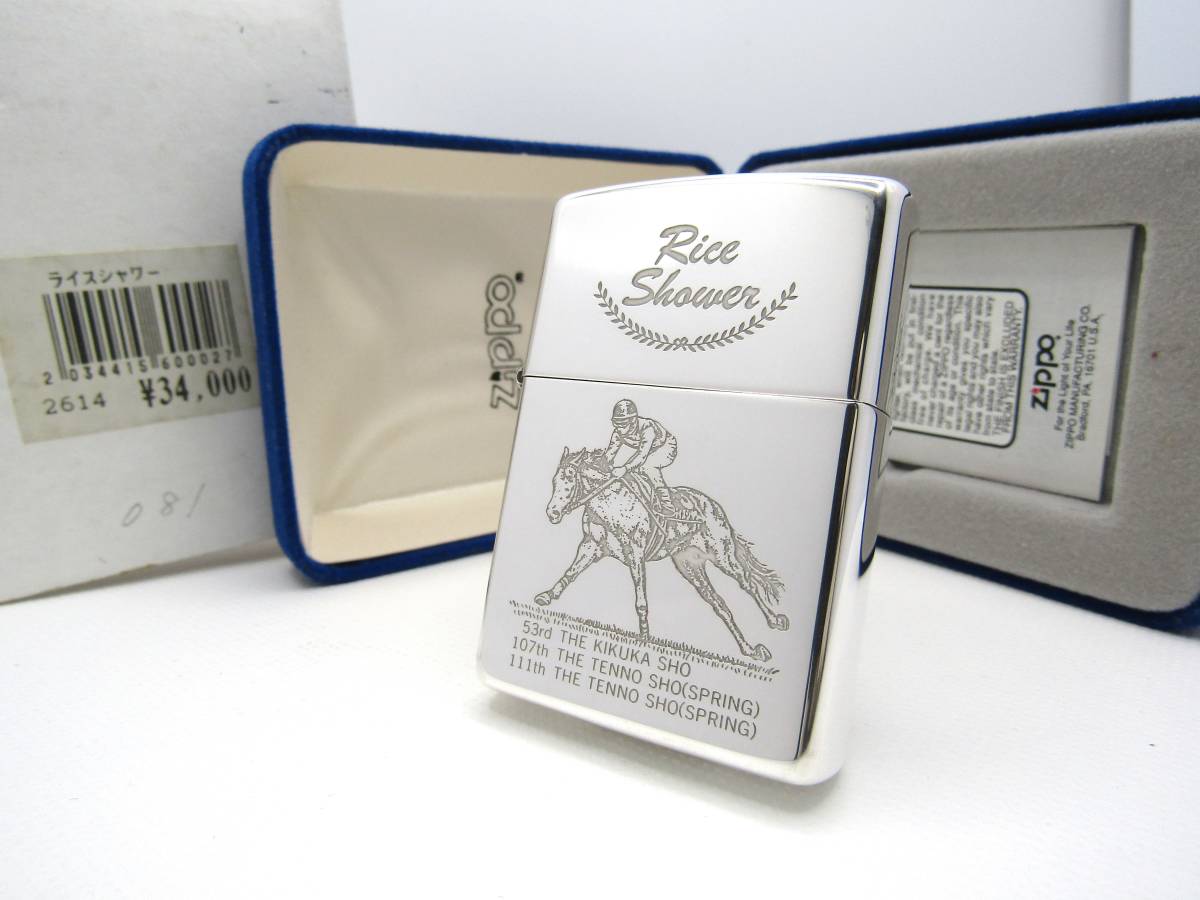 競馬 Zippo ライスシヤワー 純銀製-