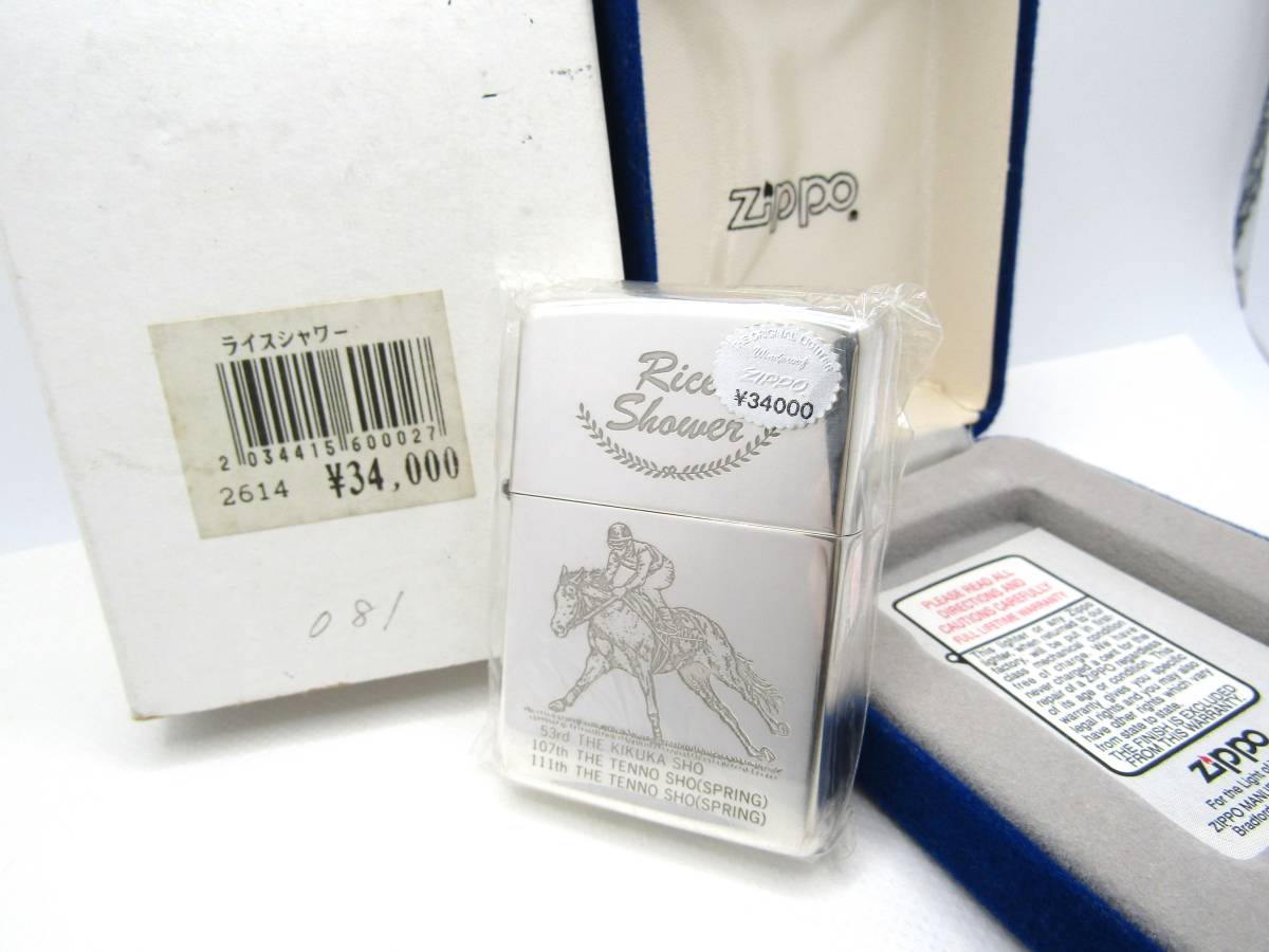 ライスシャワー 競馬 300個限定 純銀スターリングシルバー ウマ娘