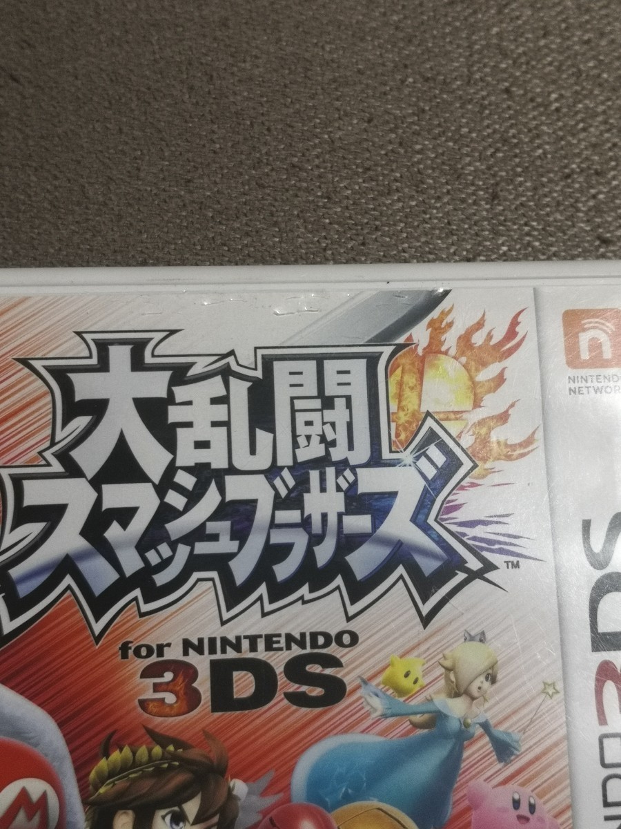 【3DS】 大乱闘スマッシュブラザーズ for Nintendo 3DS