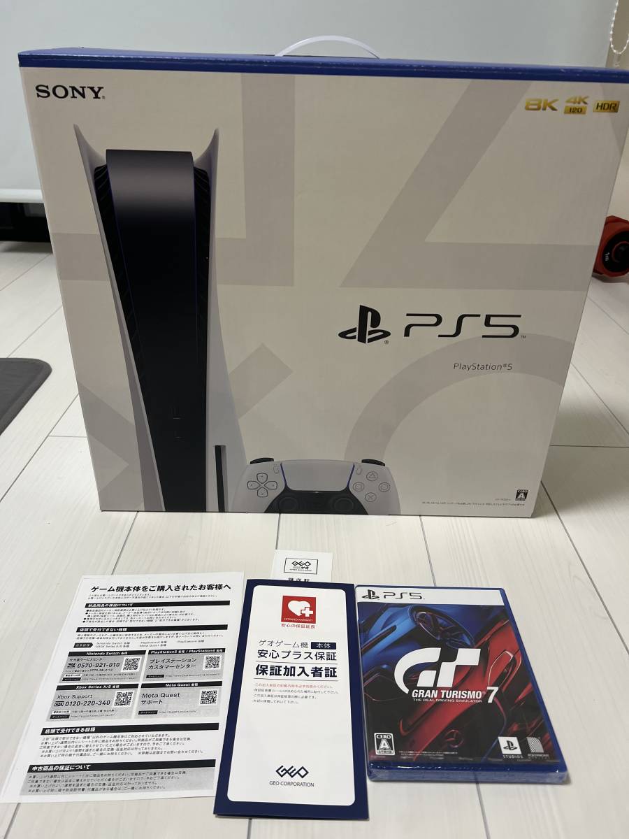PlayStation5 本体 新品未使用 CFI-1100A01 PS5 プレイステーション5 GT7 グランツーリスモ7同梱版